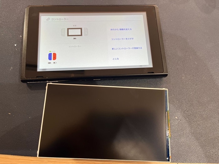 switch 画面修理 液晶 液晶交換 表示おかしい