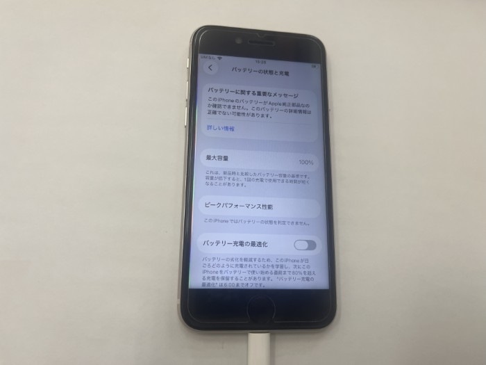 iPhone SE3 バッテリー交換 【岡崎】