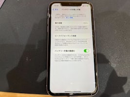 【豊田市】iPhone 11 バッテリー交換 まちスマGAZA豊田店