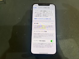 【豊田市】iPhone 12Pro バッテリー交換 まちスマGAZA豊田店