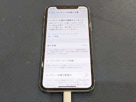 【即日60分で修理！】豊川市でiPhoneXのバッテリー交換🌟【バッテリー劣化】