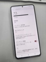 【即日90分で修理！】豊川市でAQUOS R7のバッテリー交換🌟【電池の減りが早い】