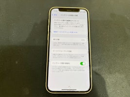 【豊田市】iPhone12mini バッテリー交換 まちスマGAZA豊田店