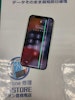 【即日60分で修理！】豊橋市でiPhone12miniの画面交換🪛【画面割れ・液晶に線】