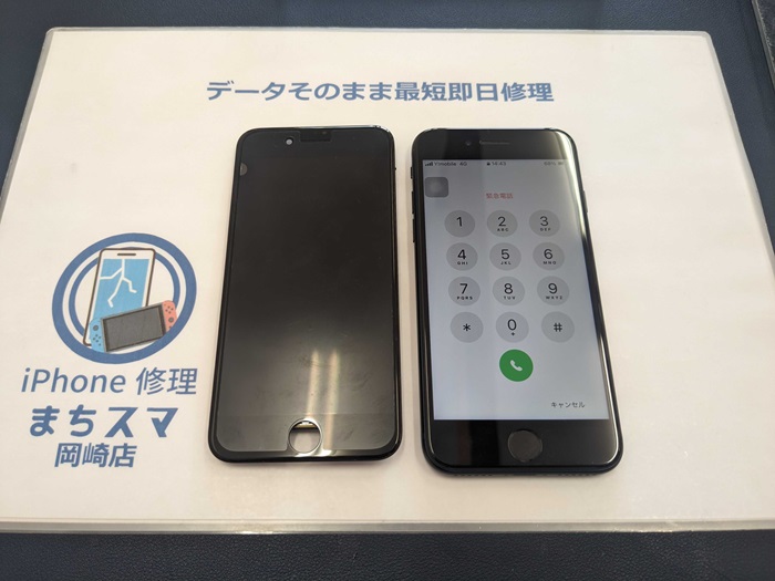 岡崎市】iPhone SE2 画面修理 まちスマ岡崎店
