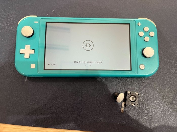 スウィッチ　Switch lite　スティック　ドリフト　勝手に動く　誤操作される　修理　交換