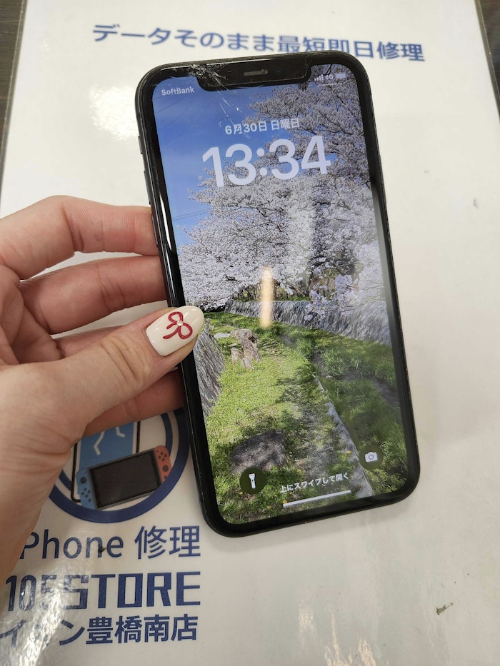 iphone11　画面割れ　画面交換　画面修理