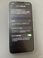 【豊川市｜iPhone13 バッテリー交換】減りが早い・充電が持たない症状も即日修理で解決！