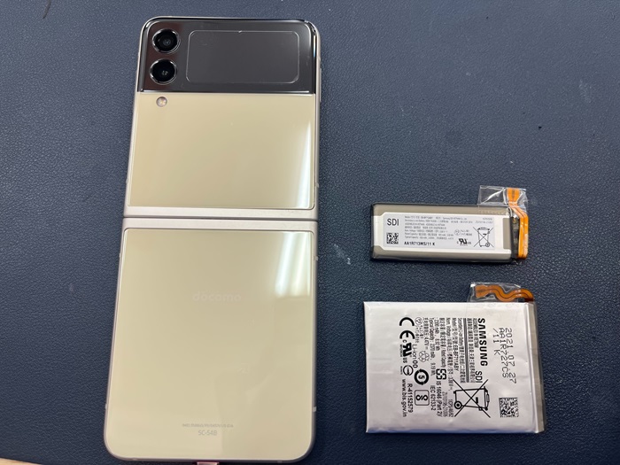 Galaxy Z Flip 3 充電持ち悪い バッテリー持ち悪い 充電持ち良くする バッテリー持ち良くする バッテリー交換 故障 修理