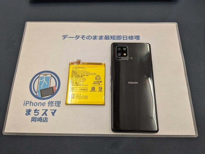 美品‼️iPhone6 au 64GB+バッテリー100%+ガラスフィルム付‼️ ムスビー｜○ハピネスネット iPhone6 64GB シルバー バッテリー