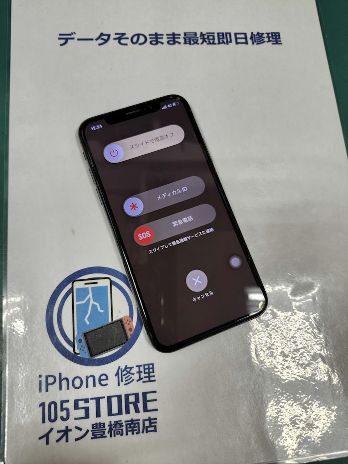 iphoneX　画面交換　タッチきかない　タッチ不良　画面修理