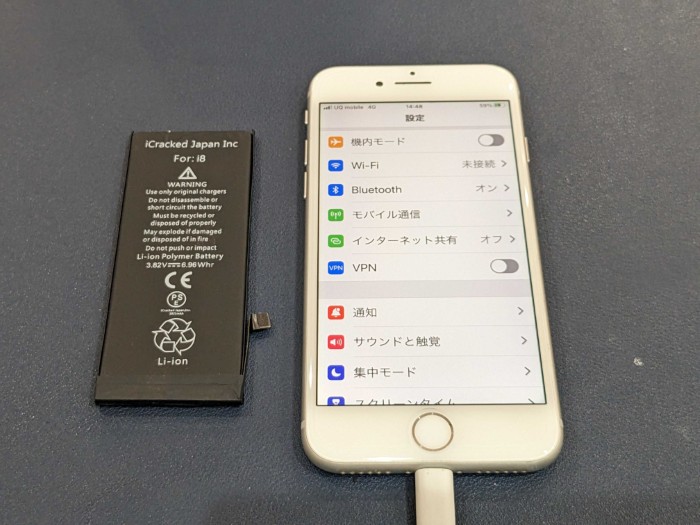 iPhone 8 バッテリー交換 【豊田】