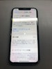 【春日井市】iPhone11 バッテリー交換　イオン春日井店