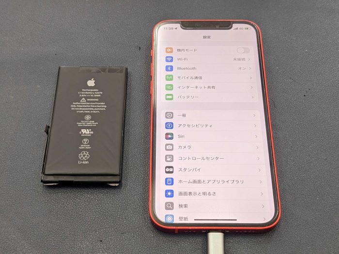 岡崎市】iPhone 12 バッテリー交換 まちスマ岡崎