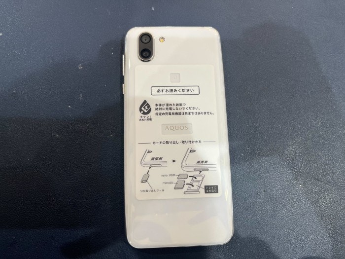AQUOS アクオス AQUOS R2 充電もたない　1日もたない　減りが早い　経年劣化　サービス表記　電源勝手に落ちる　シャットダウン　ばってりー　バッテリー　交換　修理