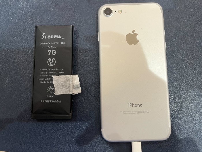 あいふぉん　アイフォン　iPhone 7　バッテリー バッテリー交換