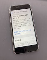 【豊川市】iPhoneSE（第2世代）のバッテリー交換を行いました！最大容量80％以下は交換のサイン🔋