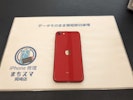 【岡崎市】iPhone SE 第2世代 バッテリー交換 まちスマ岡崎店