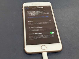 【豊田市でiPhone 8 Plusのバッテリー交換】電池の減りが早い症状を修理しました！