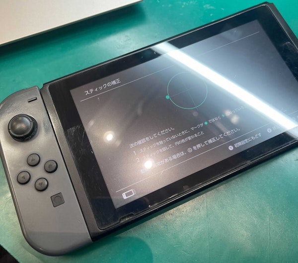 任天堂switch ジョイコンスティック修理