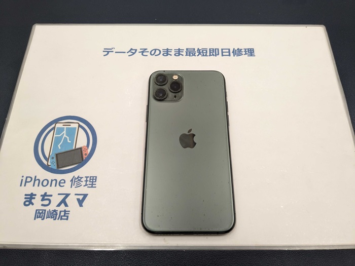 岡崎市】iPhone11Pro バッテリー交換 まちスマ岡崎店