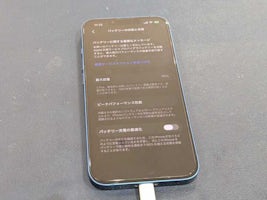 【豊田市】iPhone13のバッテリー交換を行いました！充電の持ちが悪い症状も即日対応