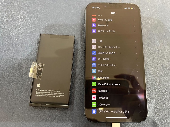 iPhone アイフォン アイフォーン スマホ スマートフォン バッテリー 電池 充電持ち 交換 取り替え メーカー修理 Apple Store 正規修理 純正 社外 保険 保証 AppleCare 故障 壊れた 壊した 修理 直す 治す 改善 自分で交換