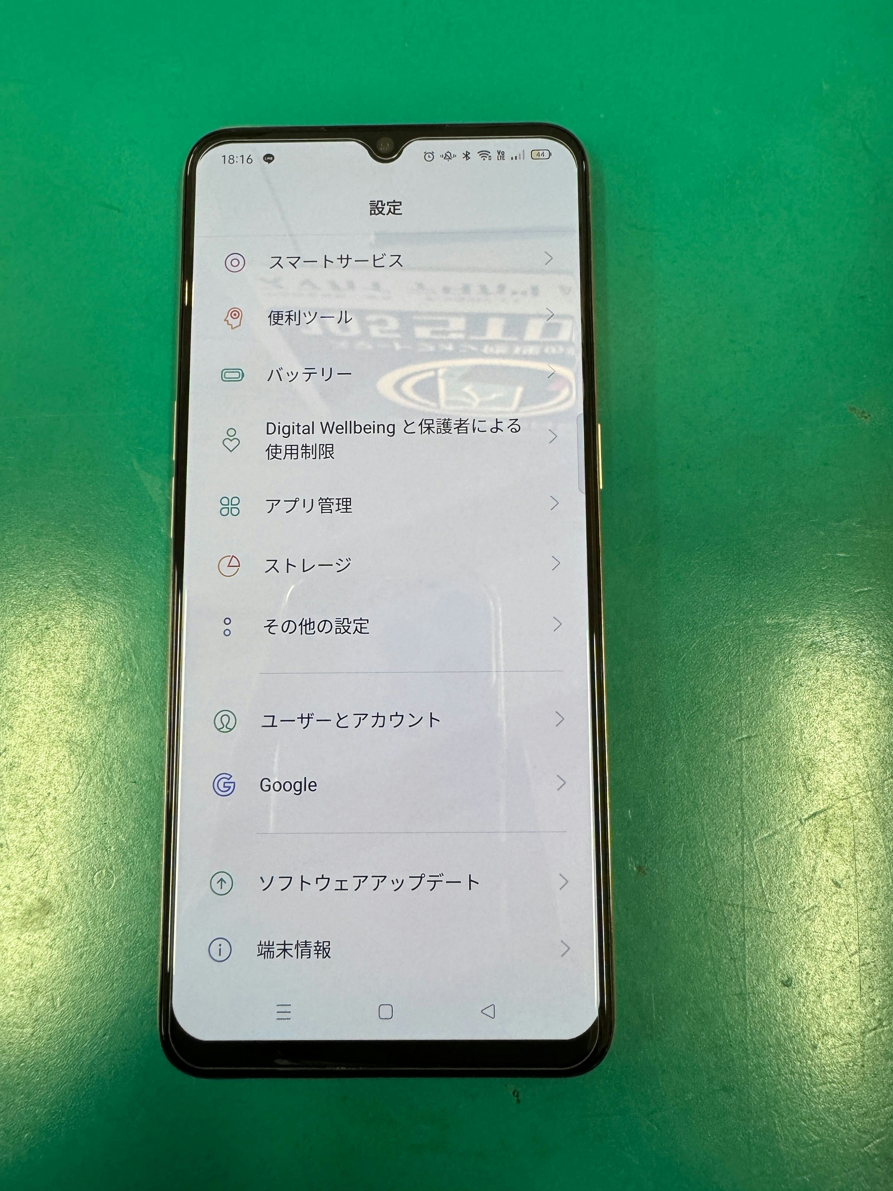 OPPO A73 画面割れ