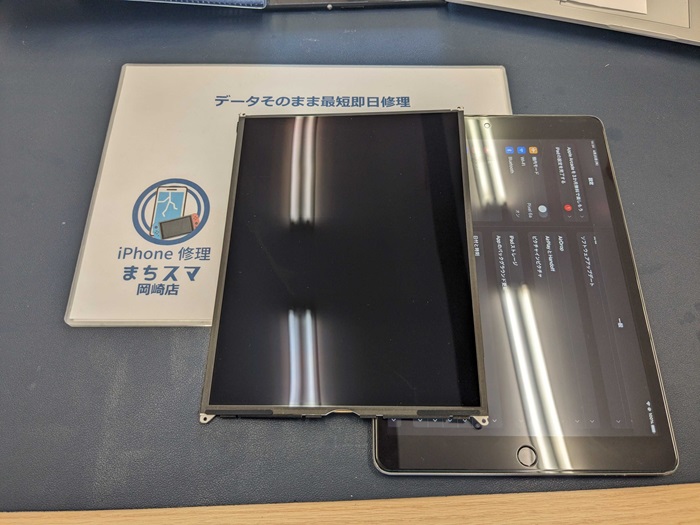 岡崎市】iPad 修理対応！ まちスマ岡崎店