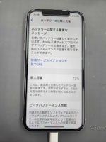 【豊川市】iPhone11のバッテリー交換修理を行いました｜電池の減りが早い症状も当日60分で解決！
