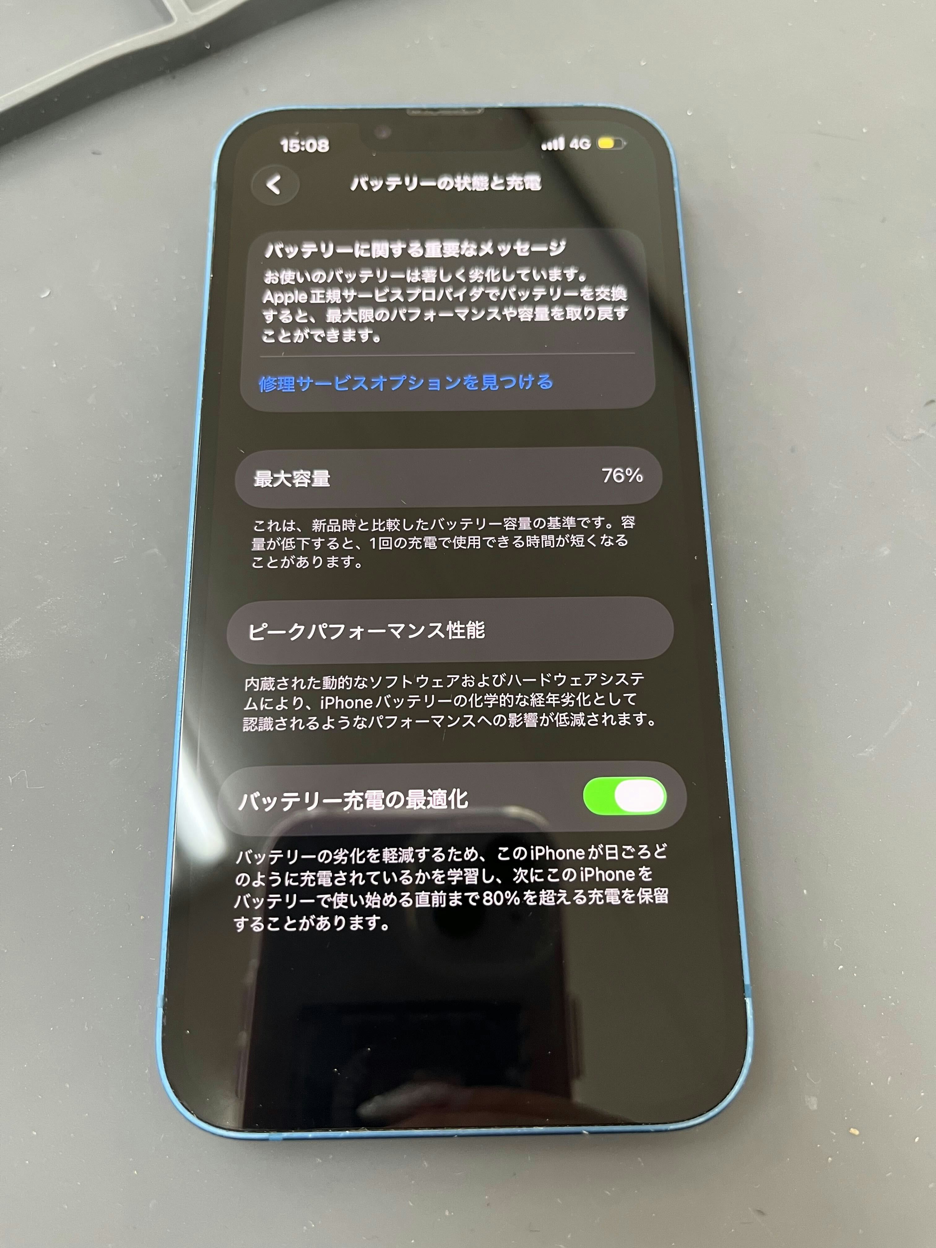 iPhone13 バッテリー劣化 バッテリー交換 豊川 豊橋 新城 蒲郡 湖西 浜松
