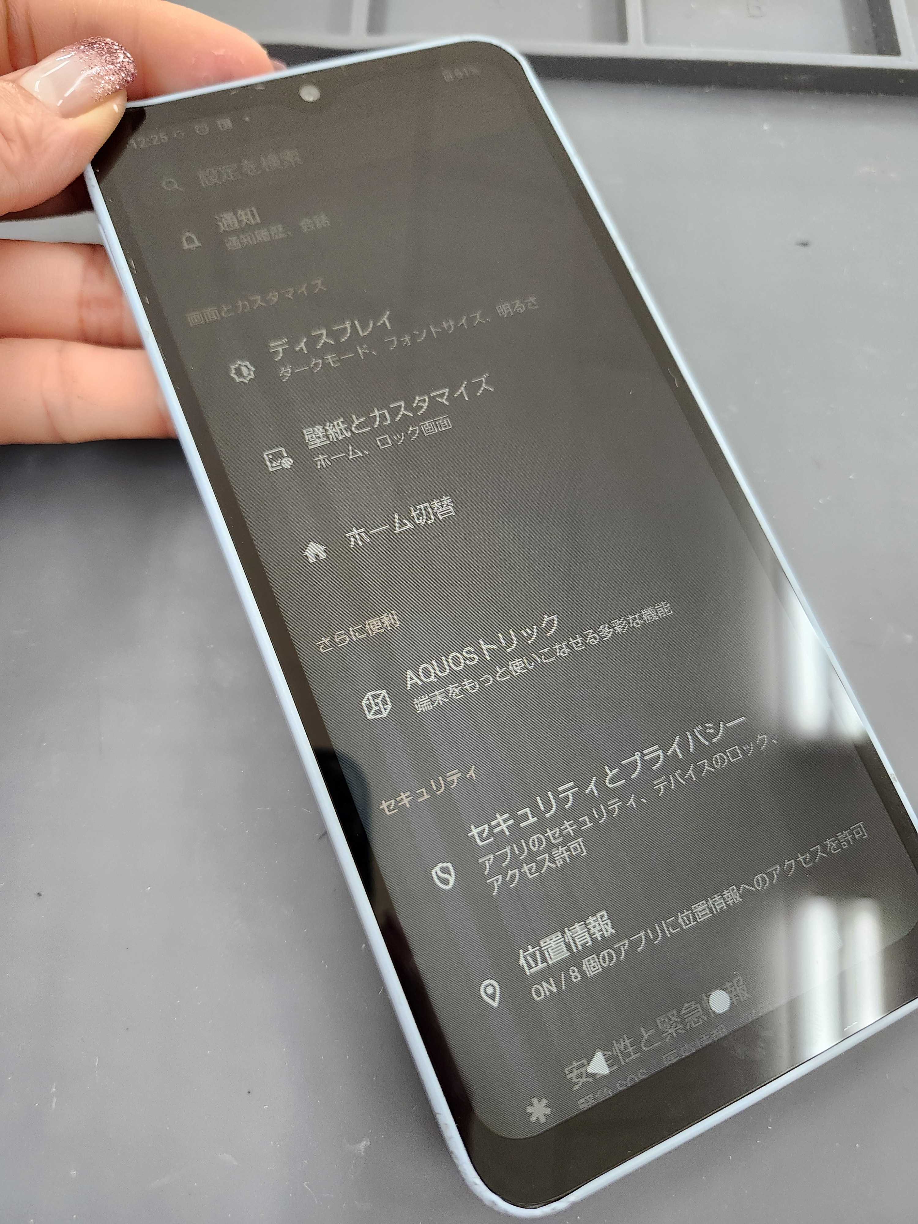 豊川市でAQUOS wish4の画面交換修理】液晶に線が入った症状もデータ