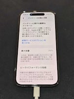 【豊川市でiPhone 14 Proのバッテリー交換】最大容量75％まで劣化したバッテリーを当日修理しました！
