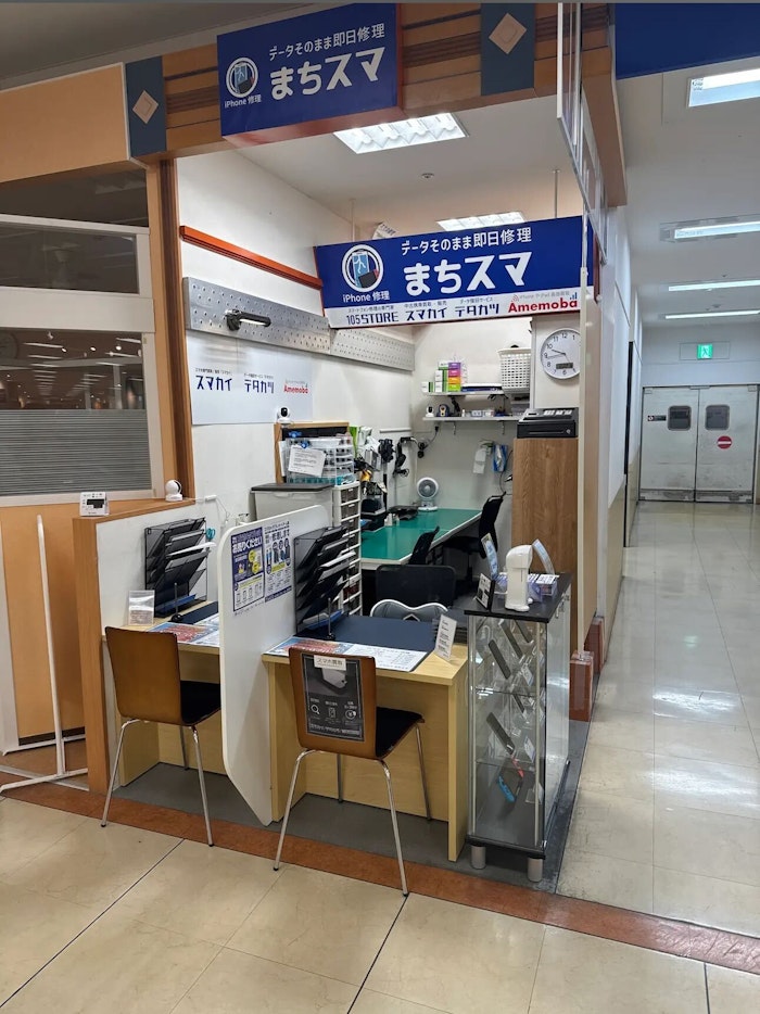 豊橋　スマホ修理　iPhone修理
