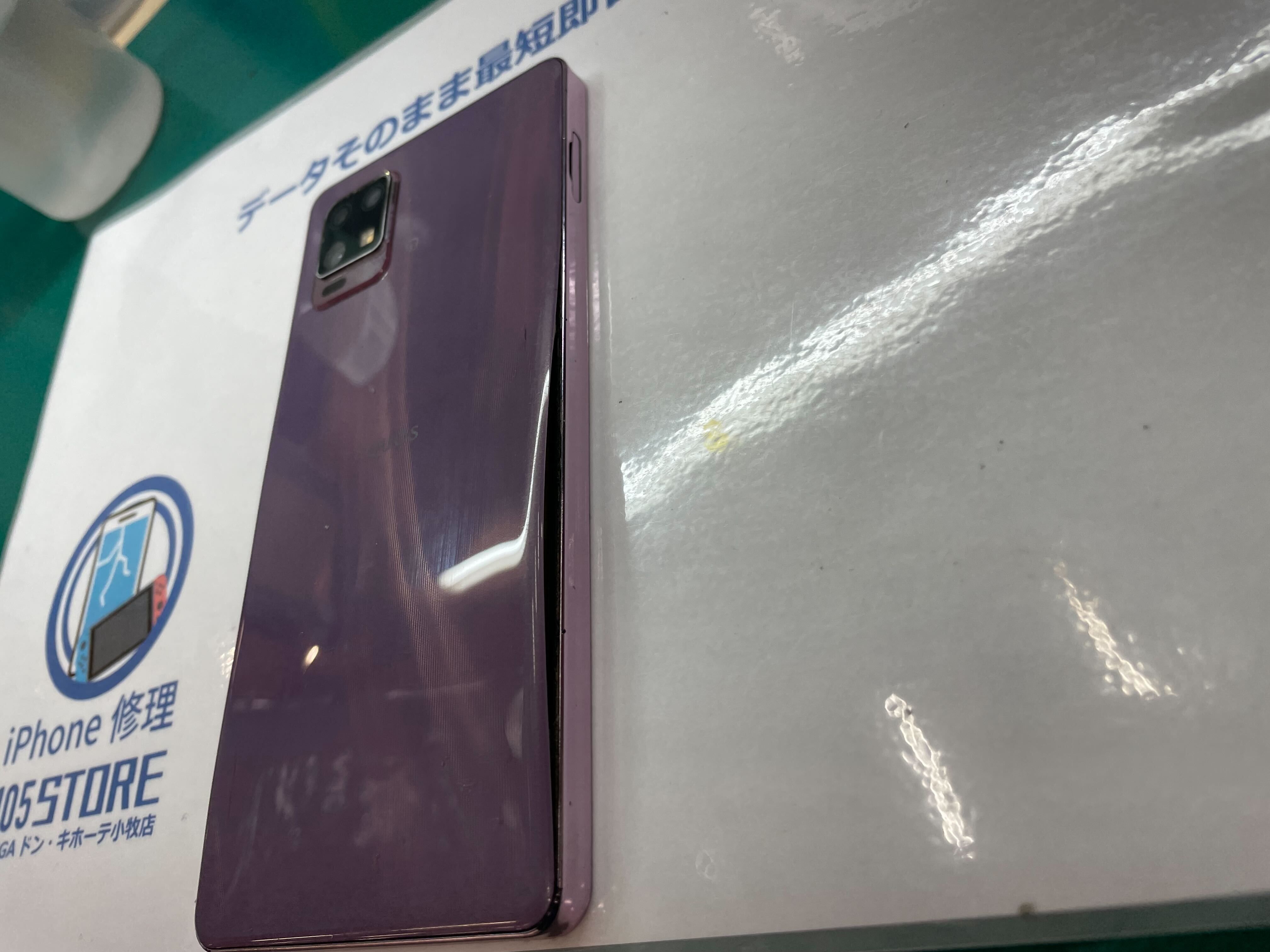 AQUOS zero6 バッテリー交換 ドンキ小牧店