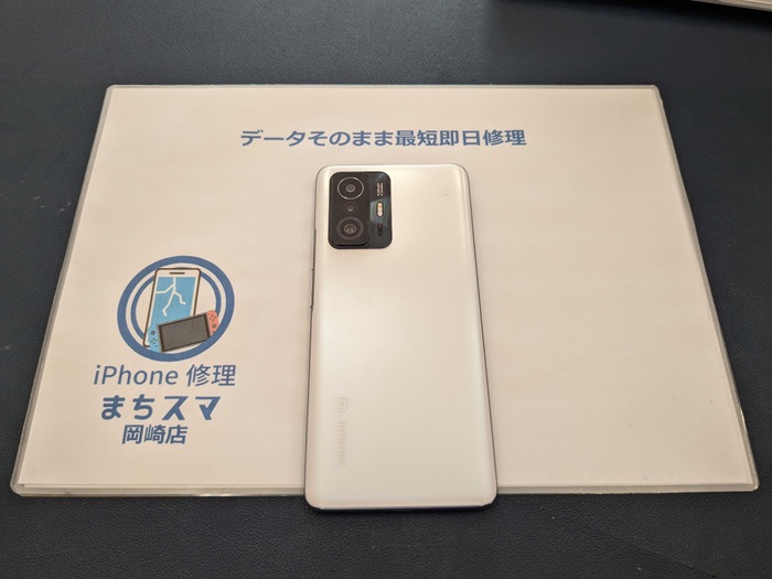 岡崎市】Xiaomi 11T Pro バッテリー交換 まちスマ岡崎店