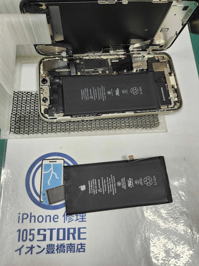 iPhone11 バッテリー交換
