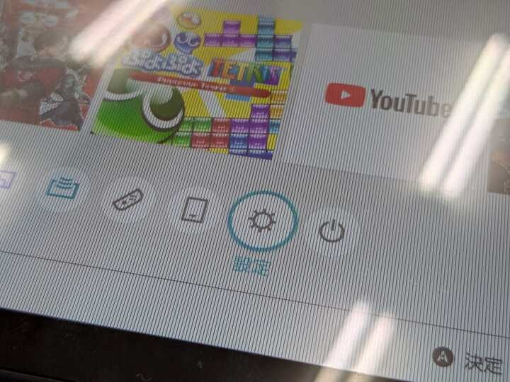 switch 豊川市 ゲーム機修理 ゲーム機 switch修理 修理 液晶修理 画面修理 豊川 豊橋 新城 蒲郡 湖西 浜松