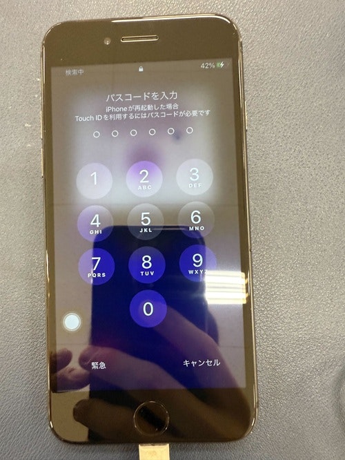 修理後