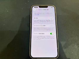 iPhone 13 バッテリー交換 【豊田】
