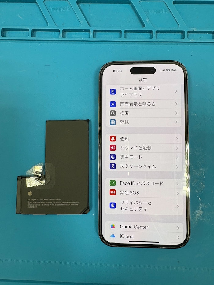バッテリー交換　豊橋修理　即日