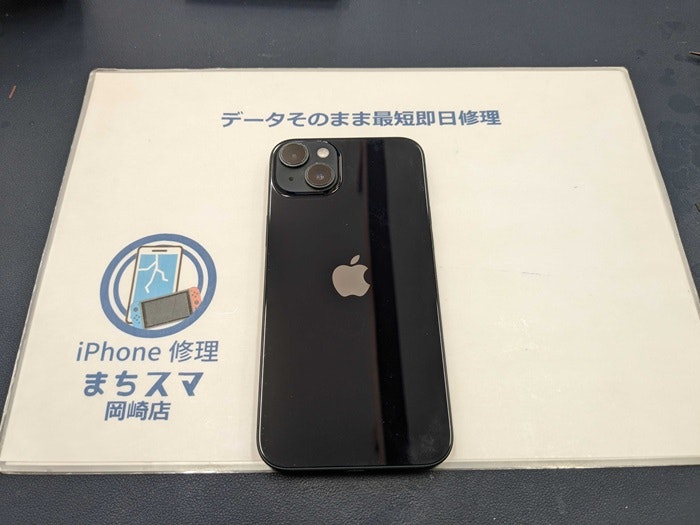 iPhone12mini　バッテリー交換　バッテリー修理　電池持ち　充電持ち