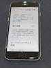 【豊田市】iPhone SE2のバッテリー交換！電池の減りが早い症状を即日改善しました
