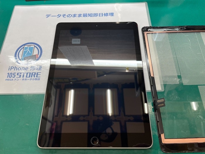 iPad6th　ガラス割れ　画面割れ　ガラス修理　ガラス交換