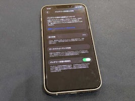 【豊田市】iPhone12のバッテリー交換を行いました！充電の持ちが悪い症状も即日修理