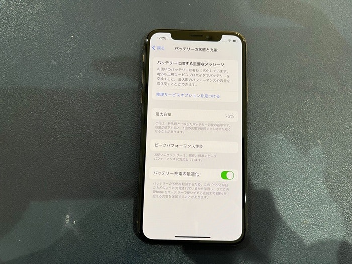 iPhoneXS　iPhone修理　修理　iPhone　即日　スマホ　スマホ修理　バッテリー交換　バッテリー修理　豊川　豊橋　新城　蒲郡　湖西　浜松