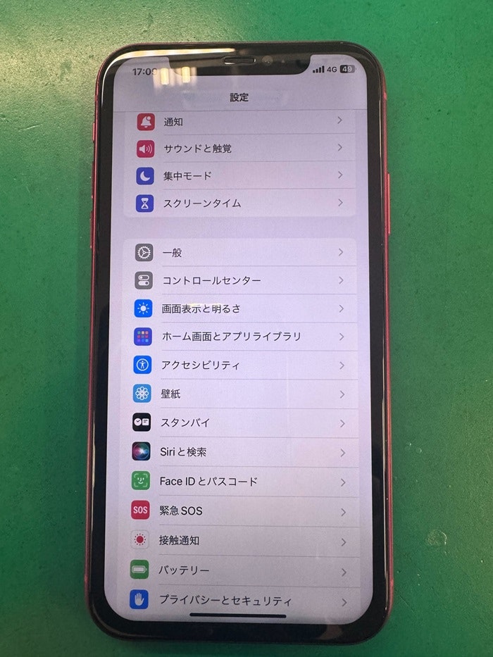 iPhone11　修理