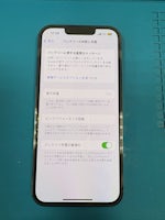 iPhone14Pro バッテリーの減り気になる🛸 バッテリー交換【イオン豊橋南】