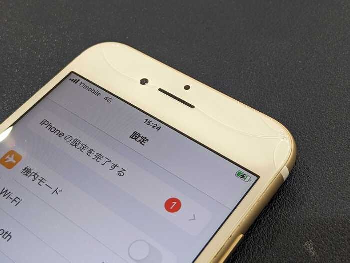 あいふぉん　アイフォン　iPhone 7 表示不良　液晶もれ　落下　ひびわれ　ゴーストタッチ　勝手に動く　画面真っ暗　修理