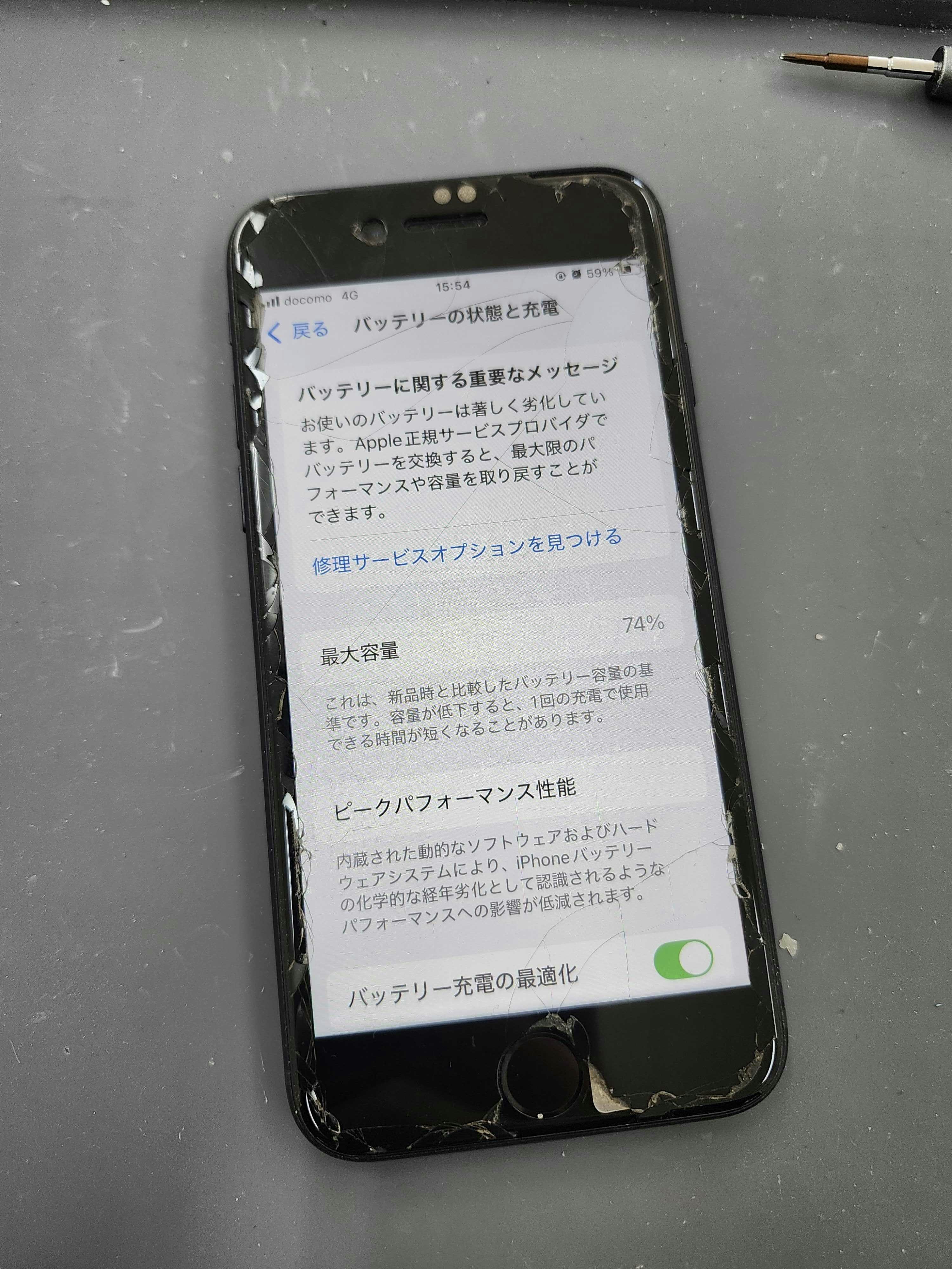 iPhoneSE3　iPhone　修理　iPhone修理　スマホ　スマホ修理　バッテリー交換　豊川　豊橋　新城　蒲郡　湖西　浜松